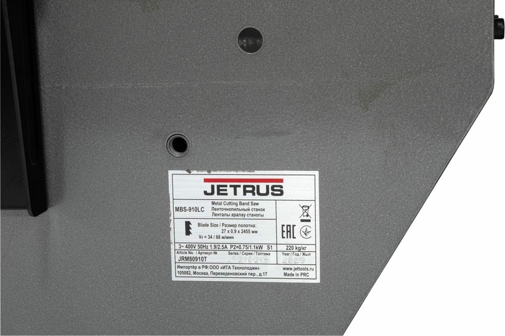 JET MBS-910LC Ленточнопильный станок 400В