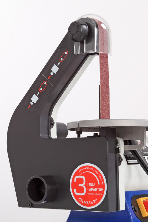 Шлифовальный станок ленточно-дисковый BELMASH BDG 25/125 (S212A)