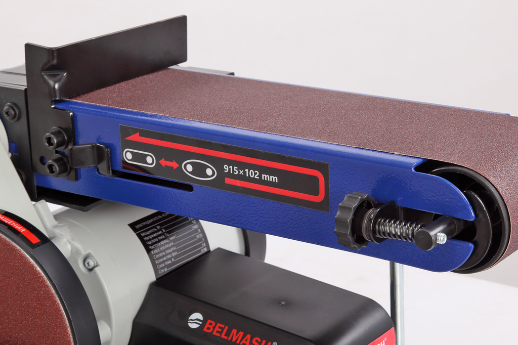 Шлифовальный станок ленточно-дисковый BELMASH BDG 100/152L (S221A)