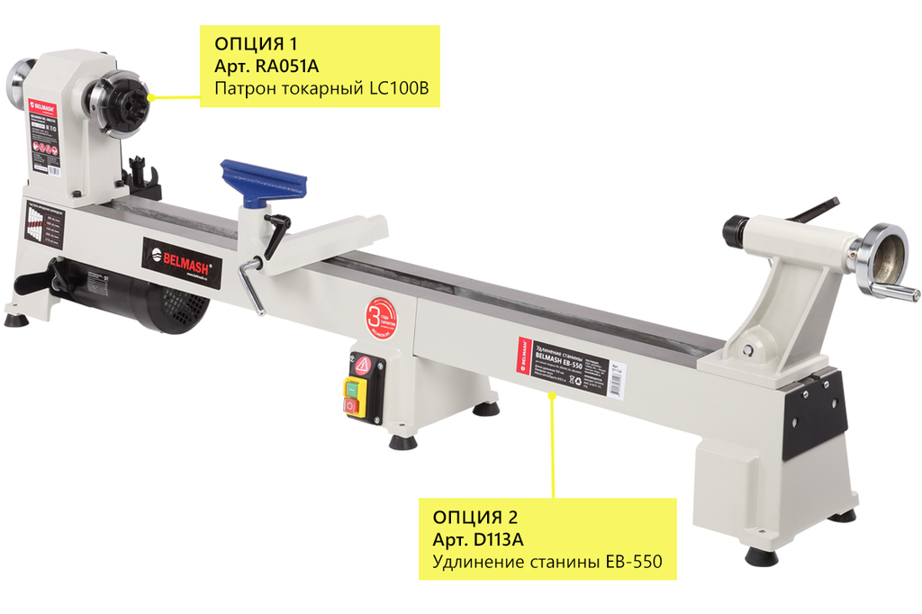 Токарный станок BELMASH WL-300/535 (S228A)