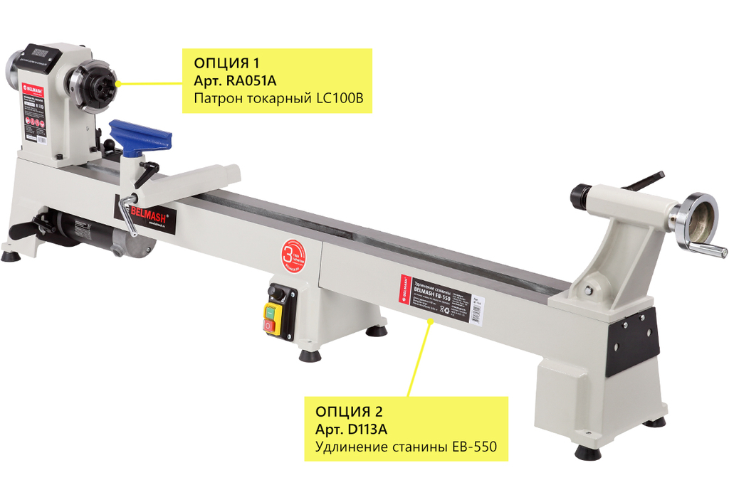 Токарный станок BELMASH WL-300/535VS (S229A)