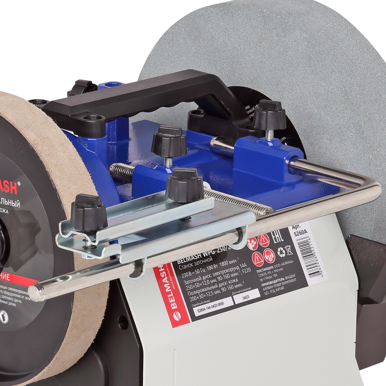 Станок заточной BELMASH WPG-250/200VS (S260A)