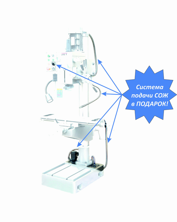 Редукторный сверлильный станок Jet JMD-40PFCT (50000861T)