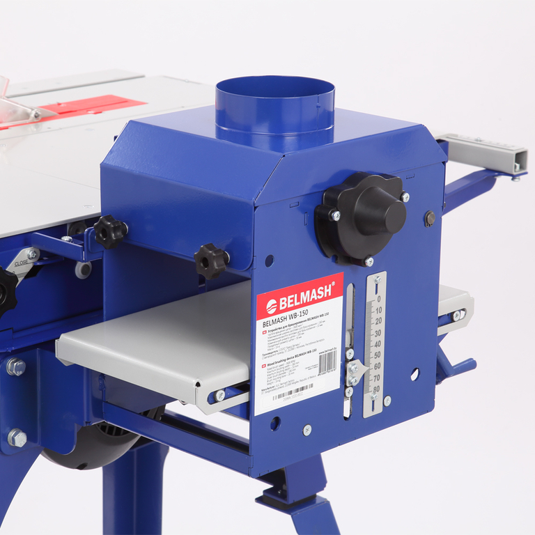 Устройство для браширования BELMASH WB-150 (D096A)