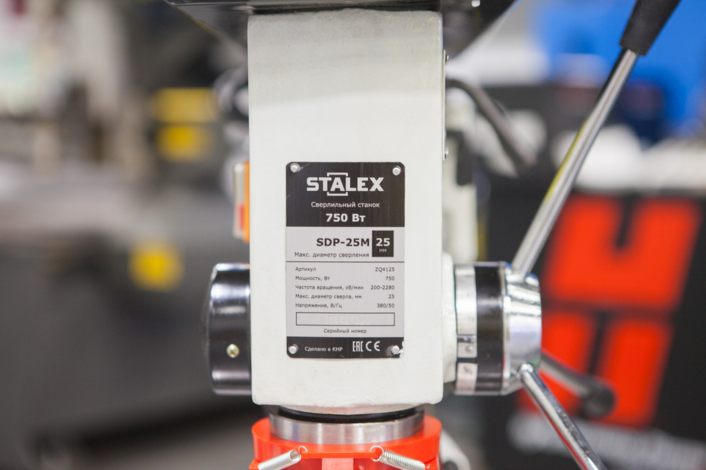 Сверлильный станок Stalex SDP-25M (сZQ4125)