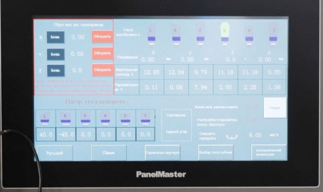 Автоматический заточной станок для дисковых пил SMD WK-900A