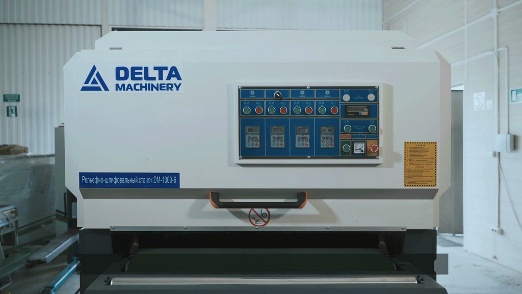 Рельефно-шлифовальный станок DELTAMACHINERY DM-RS1000-6