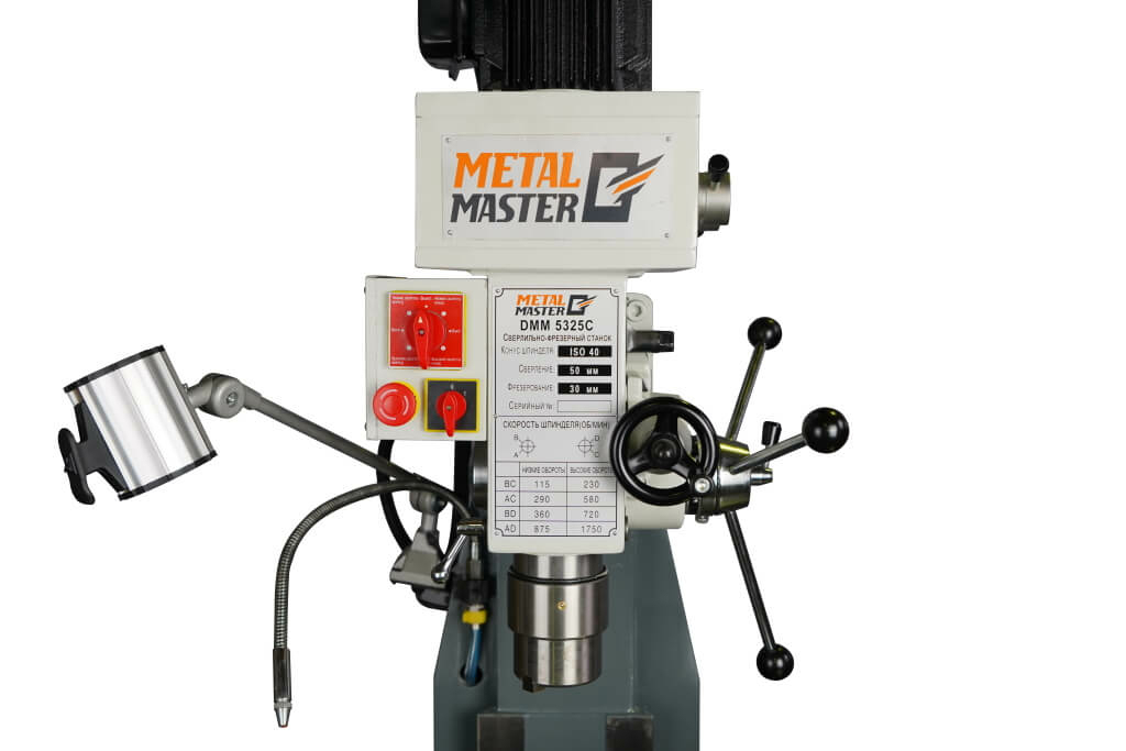 Фрезерный универсальный станок Metal Master DMM 5325C