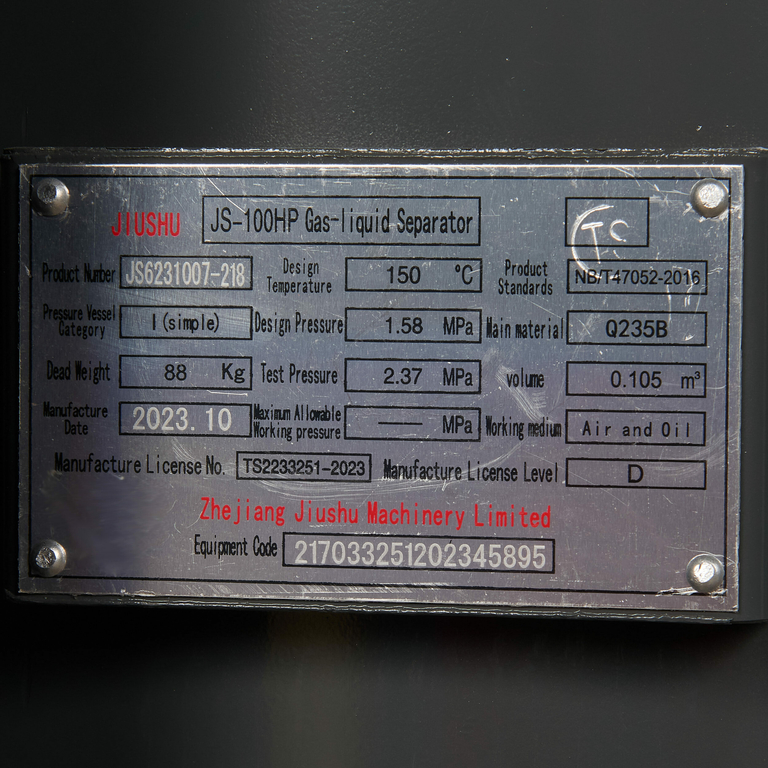 Винтовой компрессор Master Blast EC-100 VSD (электрический)