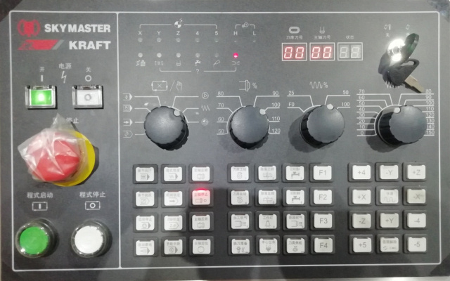 Фрезерный обрабатывающий центр  SPITZEN SMC-1360