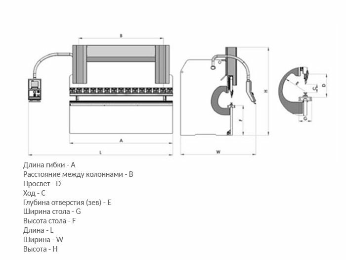 Вертикальный листогибочный пресс WC67Y-63T/2500