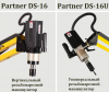 Partner DS16U - манипулятор резьбонарезной универсальный par860160