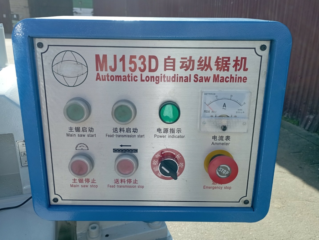 Станок круглопильный LTT MJ153D QCM