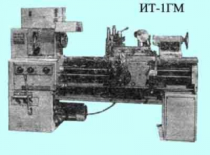 ИТ-1(РМЦ 1000) -  Станки токарно-винторезные