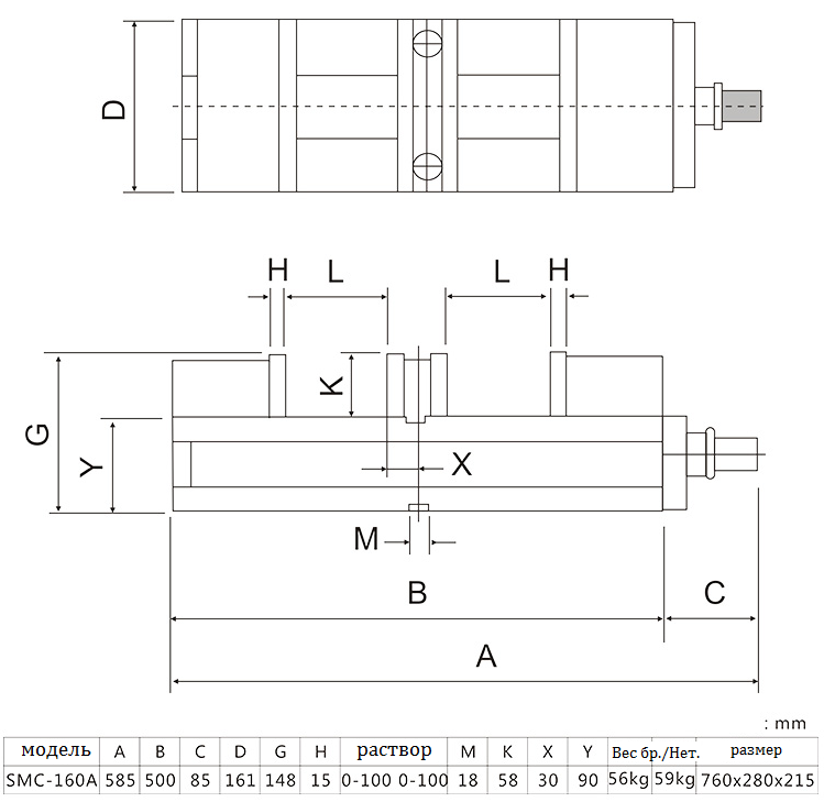 Partner SMC-160A - тиски механические par512316