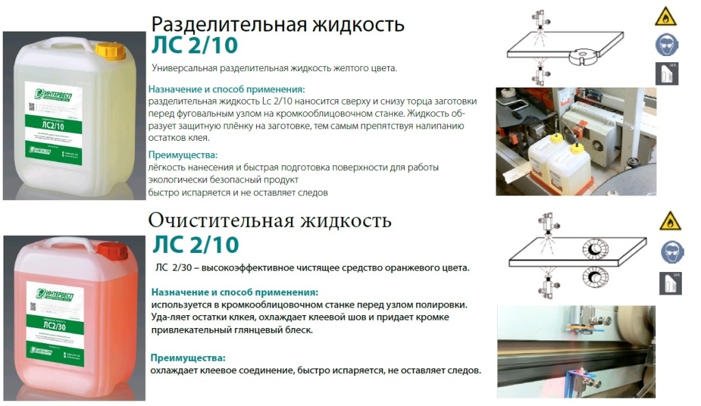 Кромкооблицовочный автоматический станок  BJD F872JS