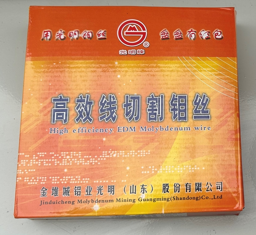 Электроэрозионный проволочно-вырезной станок MetalTec SL 400 SERVO