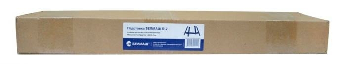 Подставка БЕЛМАШ П-2 (D005A)