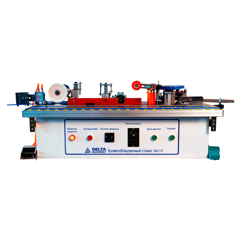 Кромкооблицовочный станок DELTAMACHINERY DM-110