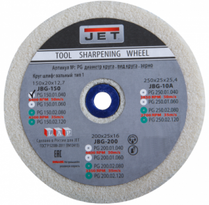 Круг для точила 250x25x25,4 мм, 60G, белый (PG250.01.060)