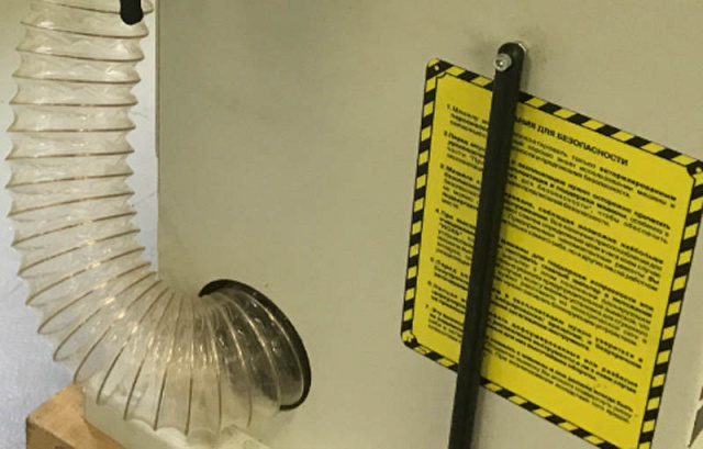 Кромкошлифовальный станок OSTERMANN KSM-2600