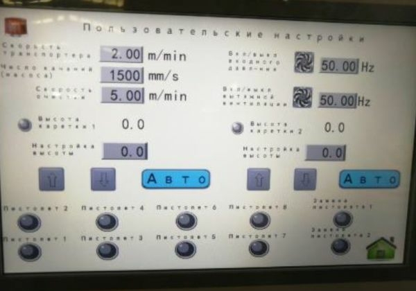 Камера автоматической окраски RICHFRUITS MH-7413 x 2DS c двумя каретками
