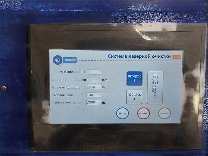 Аппарат лазерной сварки KY-W-HW1500-C 1.5кВт Raycus 4в1 (резка, сварка, очистка, очистка сварочных швов) с механизмом подачи проволоки и водным охлаждением