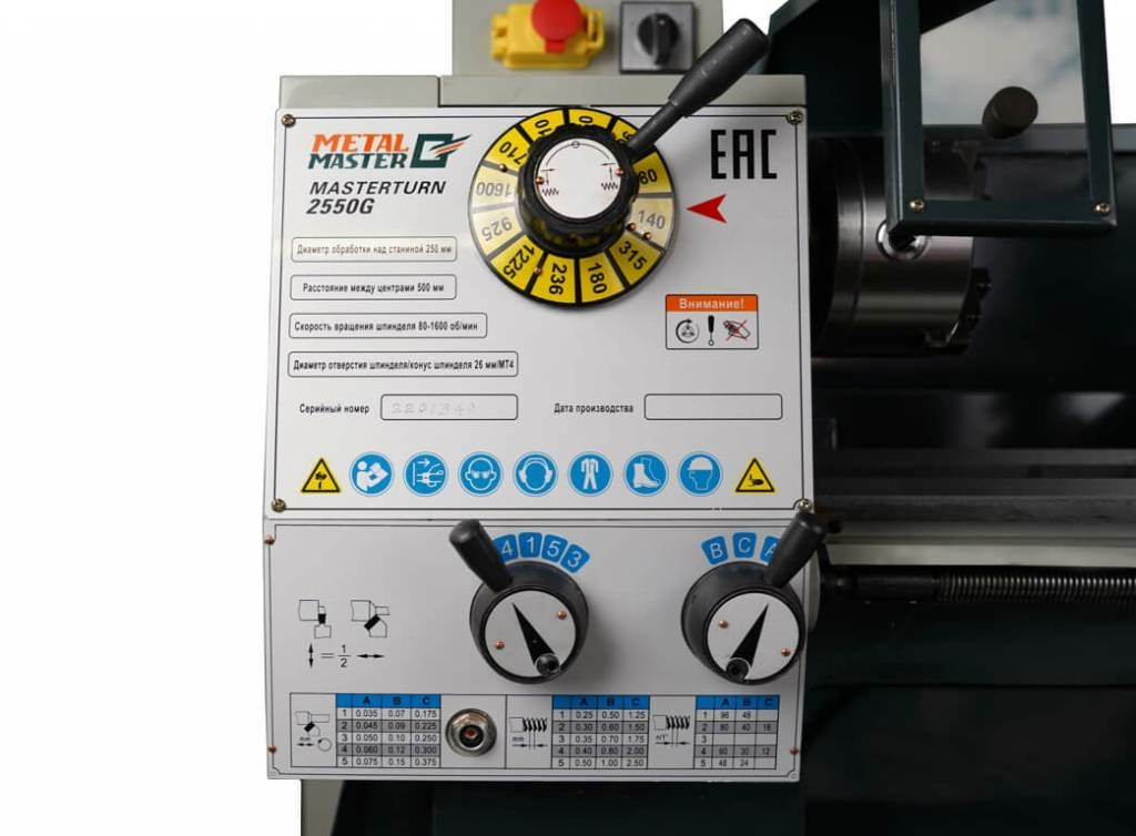 Настольный токарный станок Metal Master MasterTurn 2550G