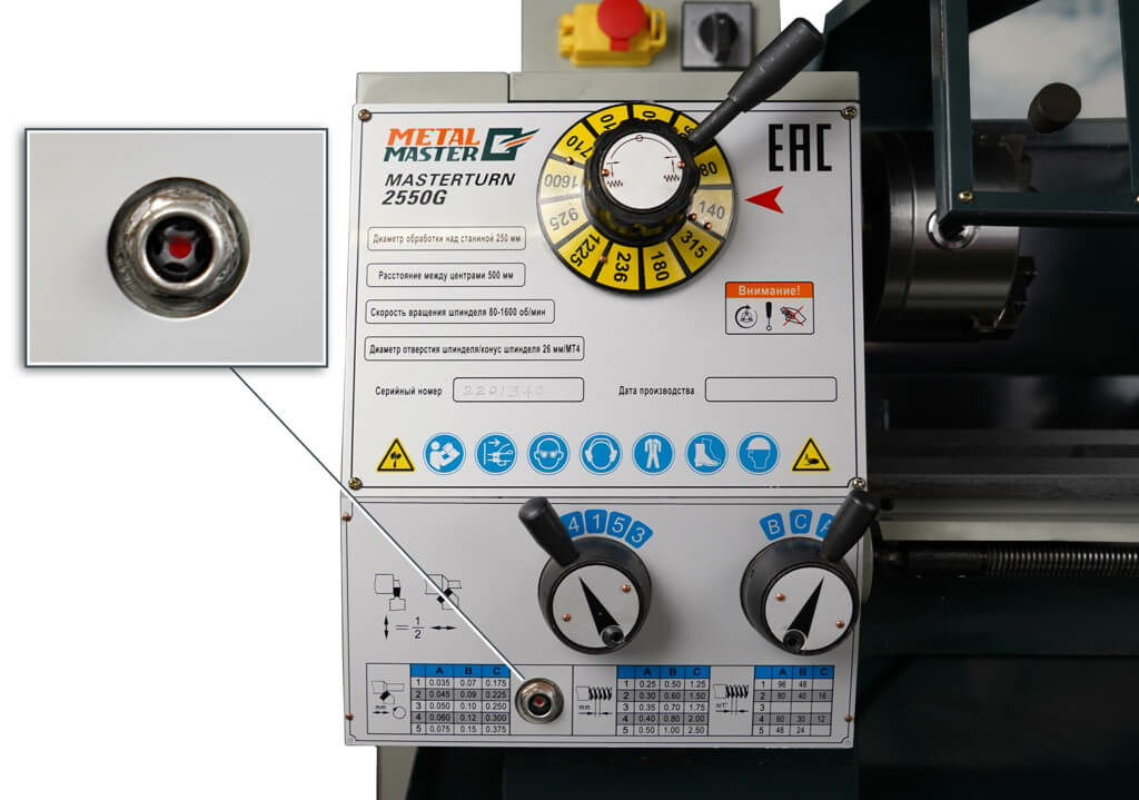 Настольный токарный станок Metal Master MasterTurn 2550G