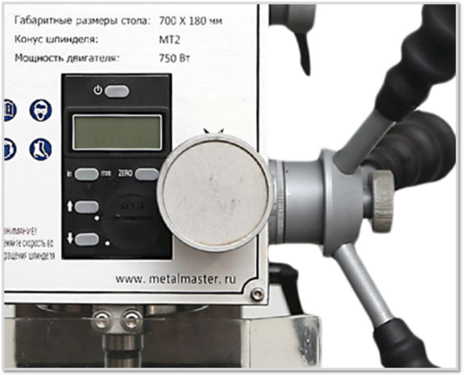 Настольный фрезерный станок Metal Master MMD - 20LV MG
