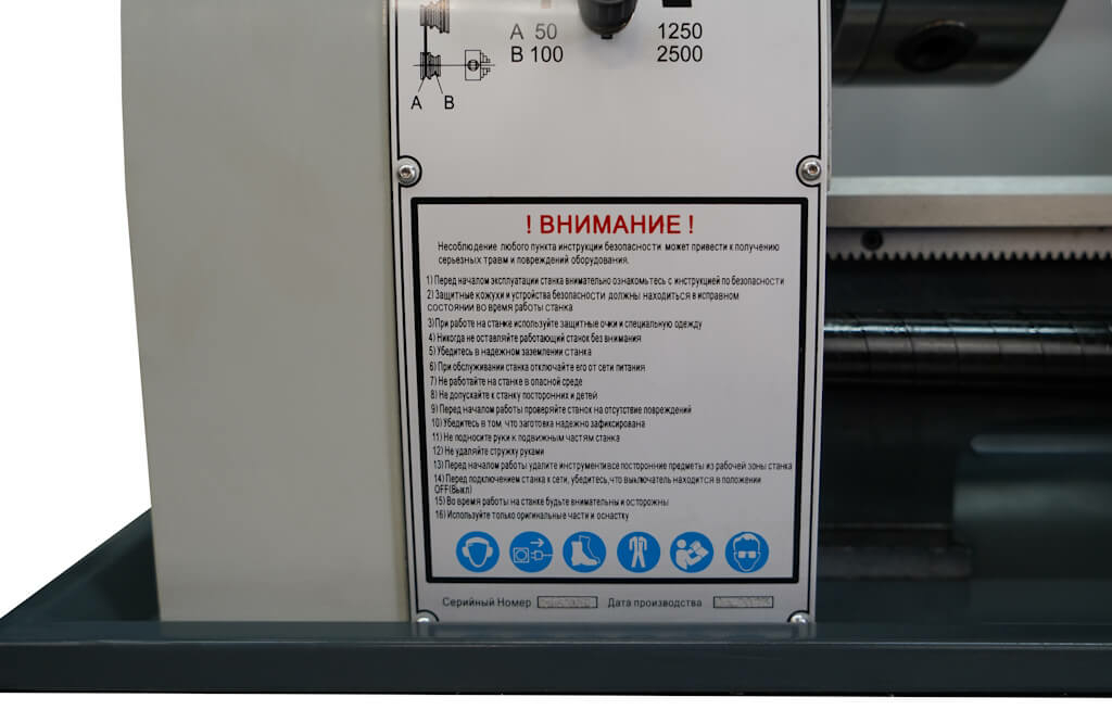 Настольный токарно-винторезный станок Metal Master MML 2140VE