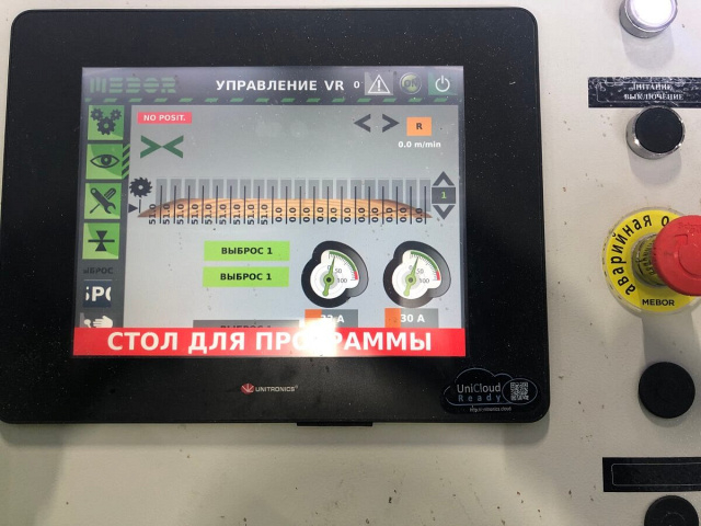 Двухвальный многопильный станок Mebor VC 700/250