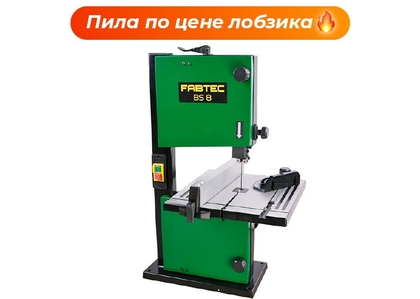 Вертикальная ленточная пила BS8