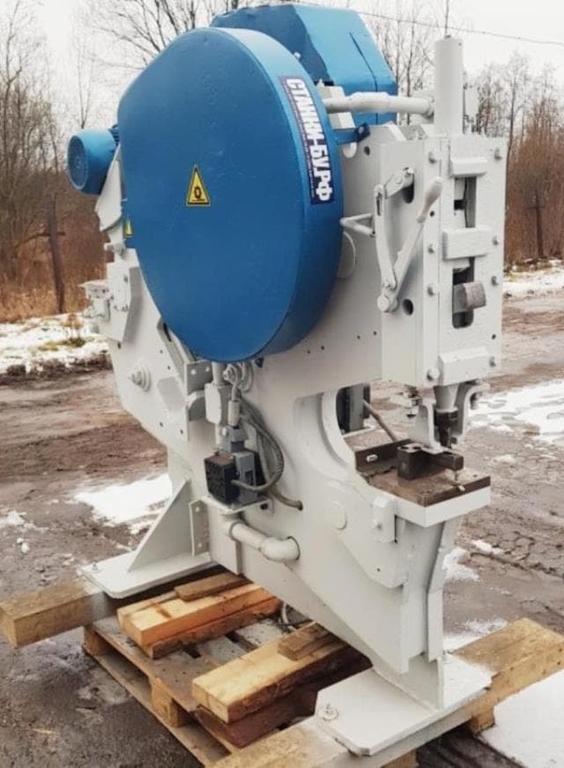 Комбинированные пресс-ножницы НГ5223 б/у