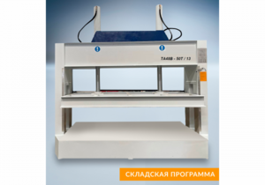 Холодный гидравлический пресс Tongan TA 48B-50T/13