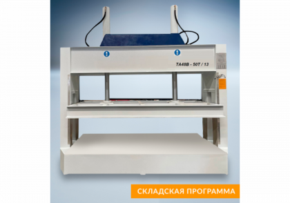 Холодный гидравлический пресс Tongan TA 48B-50T/13