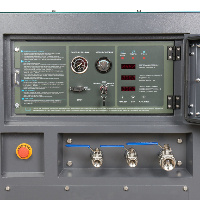 Master Blast MB-100В-10 винтовой дизельный компрессор