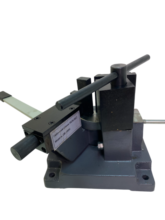 Гибочный ручной станок  RealRez  UB-100H