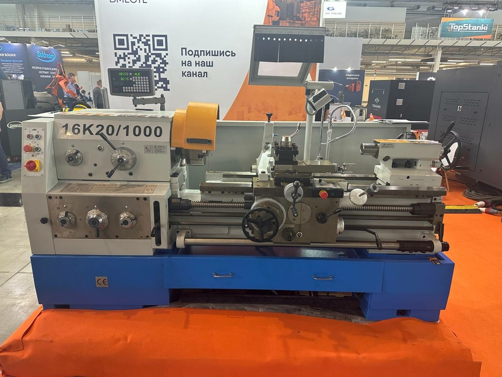 Токарно-винторезный станок 16К20/1000
