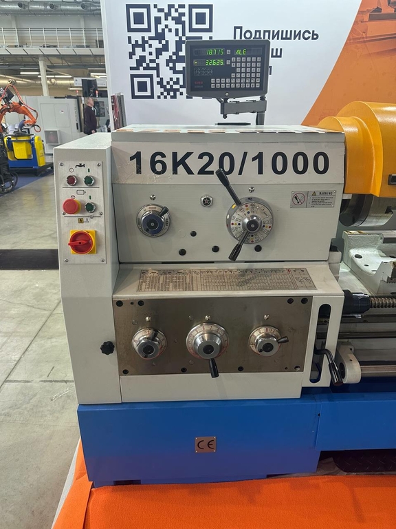 Токарно-винторезный станок 16К20/2000