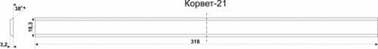 Нож К-21,А  комплект 2шт
