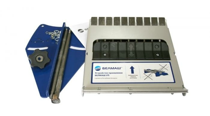 Устройство прижимное БЕЛМАШ Универсал-2000, (СДМК) (УП-05) (D008A)