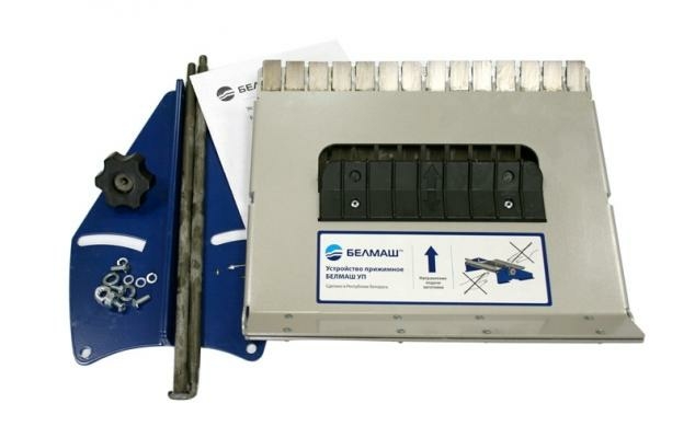 Устройство прижимное БЕЛМАШ Могилев 2.4; Универсал 2500Е (УП-06) (D009A)
