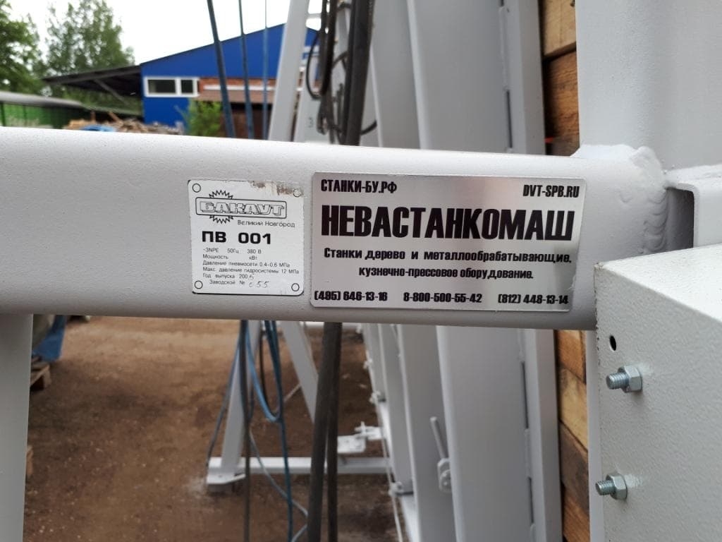 Пресс вертикальный БАКАУТ ПВ 001-6000 б/у