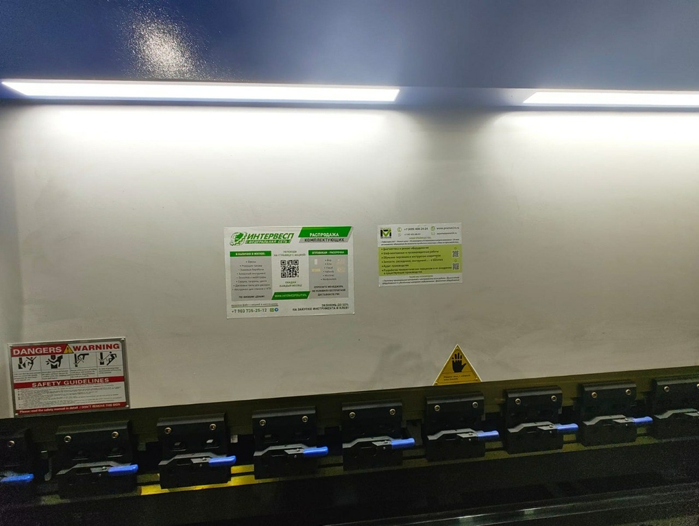 Гидравлический листогибочный пресс с контроллером HPB-E 125/3200