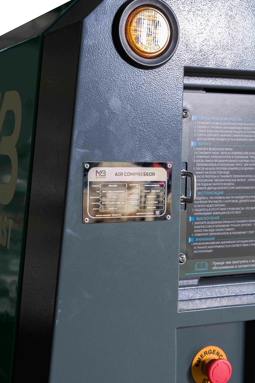 Master Blast MB-100D-10 винтовой дизельный компрессор