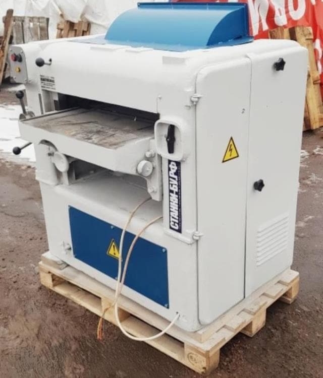 Рейсмусовый станок СР6-7 б/у