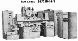 3Э70ВФ2 - Плоскошлифовальный станок