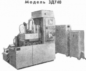 3Д740А - Плоскошлифовальный станок