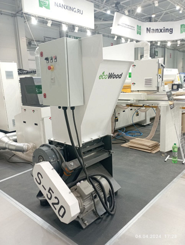Измельчители шредерного типа EcoWood S-520